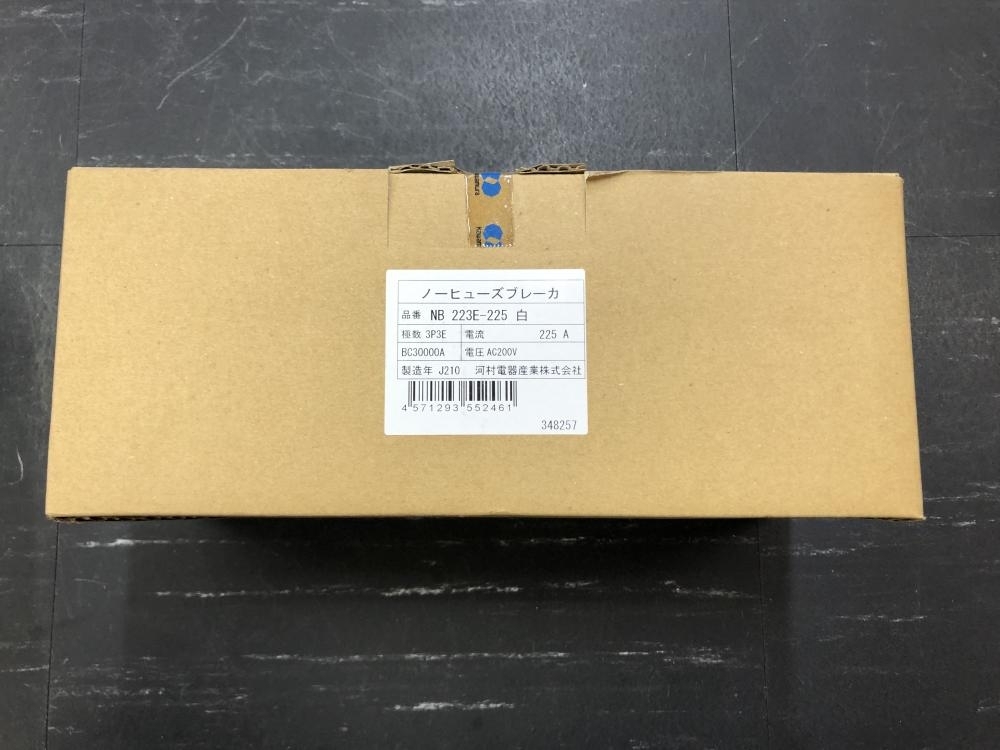 004★未使用品★カワムラ ノーヒューズブレーカー NB 223E-225