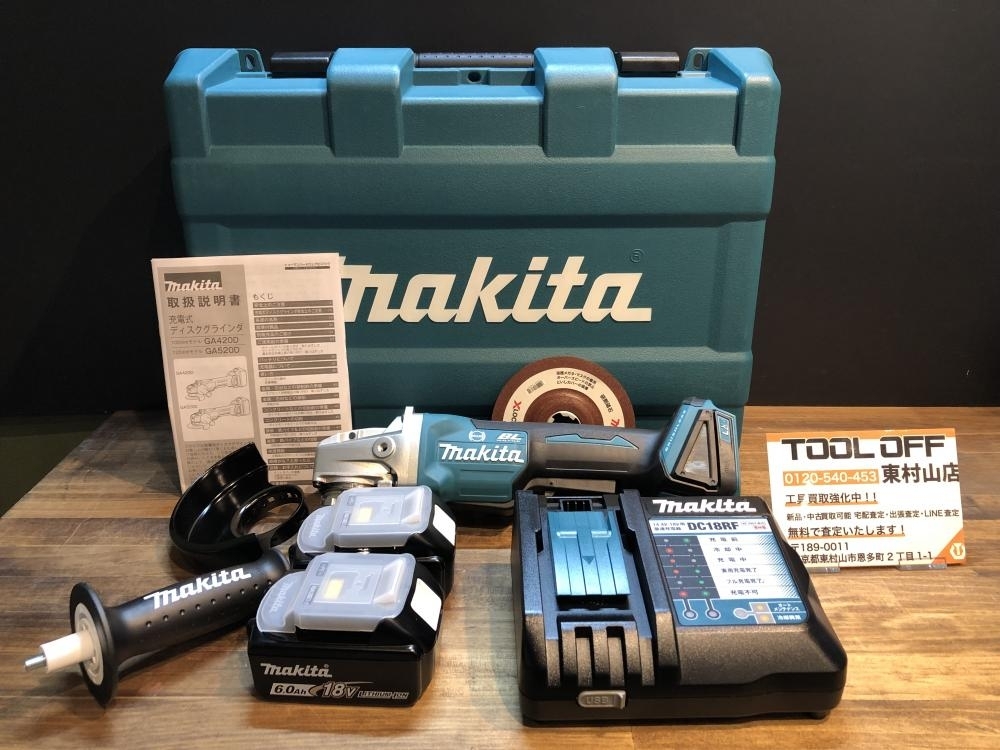 Yahoo!オークション - 004 未使用品・即決価格 makita マキタ Yahoo!オークション - 004 未使用品・即決価格 makita マキタ