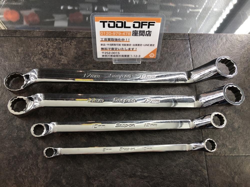 024▼おすすめ商品▼スナップオン オフセットメガネレンチ 4本セット XOM810・1012・1417・1719