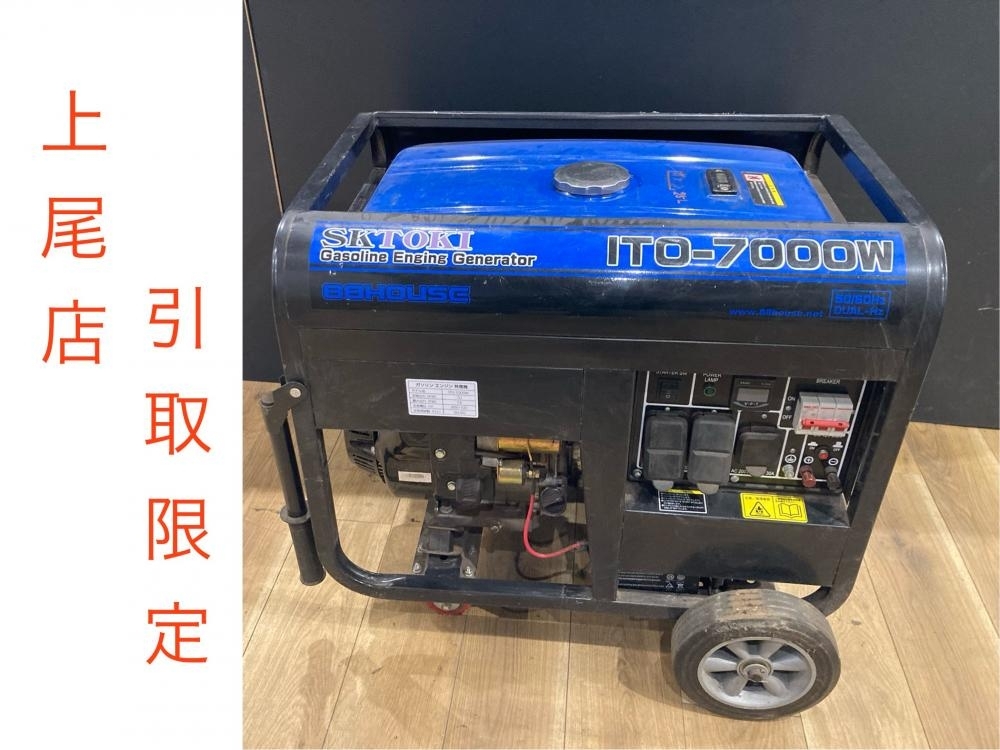 018★おすすめ商品・店頭引取限定★88ハウス エンジン発電機 ITO-7000W ※白煙有、エンジンかかりにくい