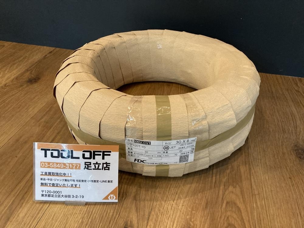 023◇未使用品・即決価格◇フジクラダイヤケーブル CVTケーブル 023◇未使用品・即決価格◇フジクラダイヤケーブル CVTケーブル