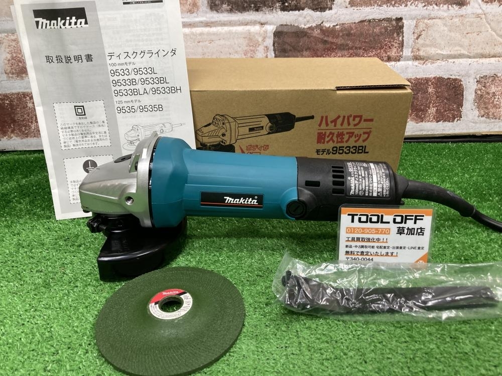 006□未使用品□マキタ 100mmディスクグラインダ 9533BL