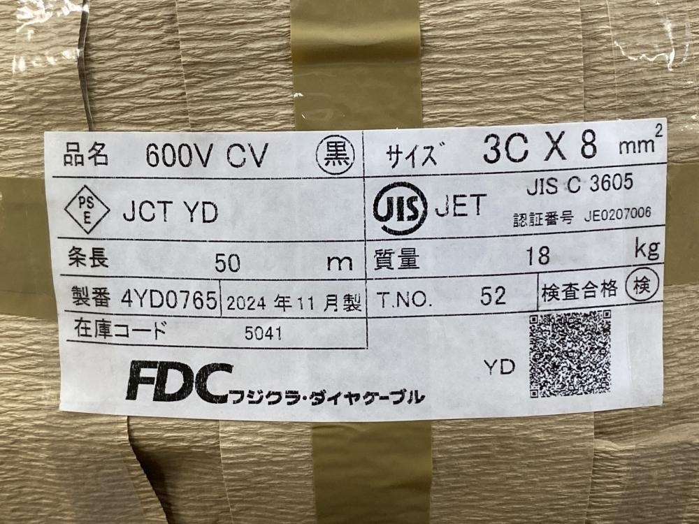 Yahoo!オークション - 007 未使用品・即決価格 フジクラ CV Yahoo!オークション - 007 未使用品・即決価格 フジクラ CV
