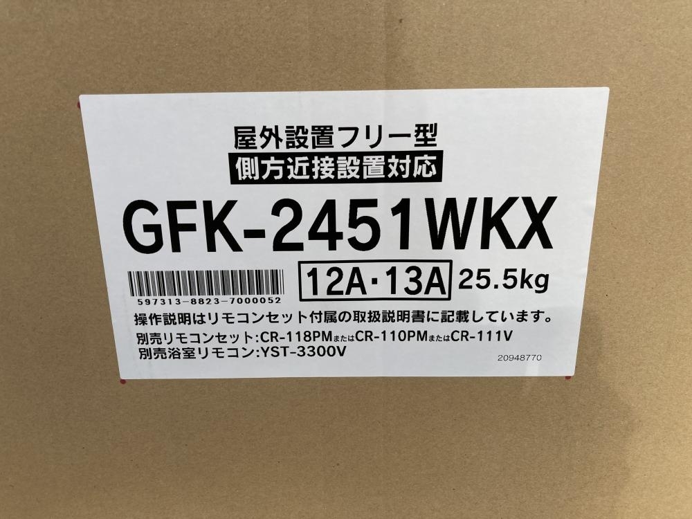 011◎未使用品・即決価格◎CHOFU 長府製作所 ガスふろ給湯器 011◎未使用品・即決価格◎CHOFU 長府製作所 ガスふろ給湯器