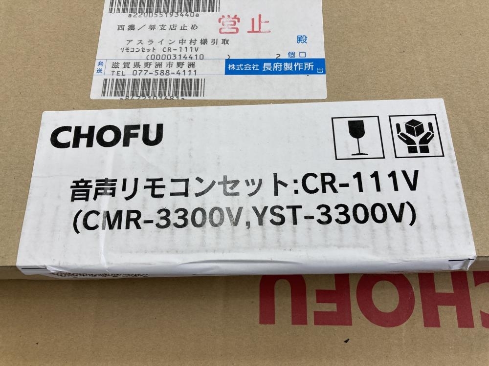 Yahoo!オークション - 011 未使用品・即決価格 CHOFU 長府製作所 Yahoo!オークション - 011 未使用品・即決価格 CHOFU 長府製作所
