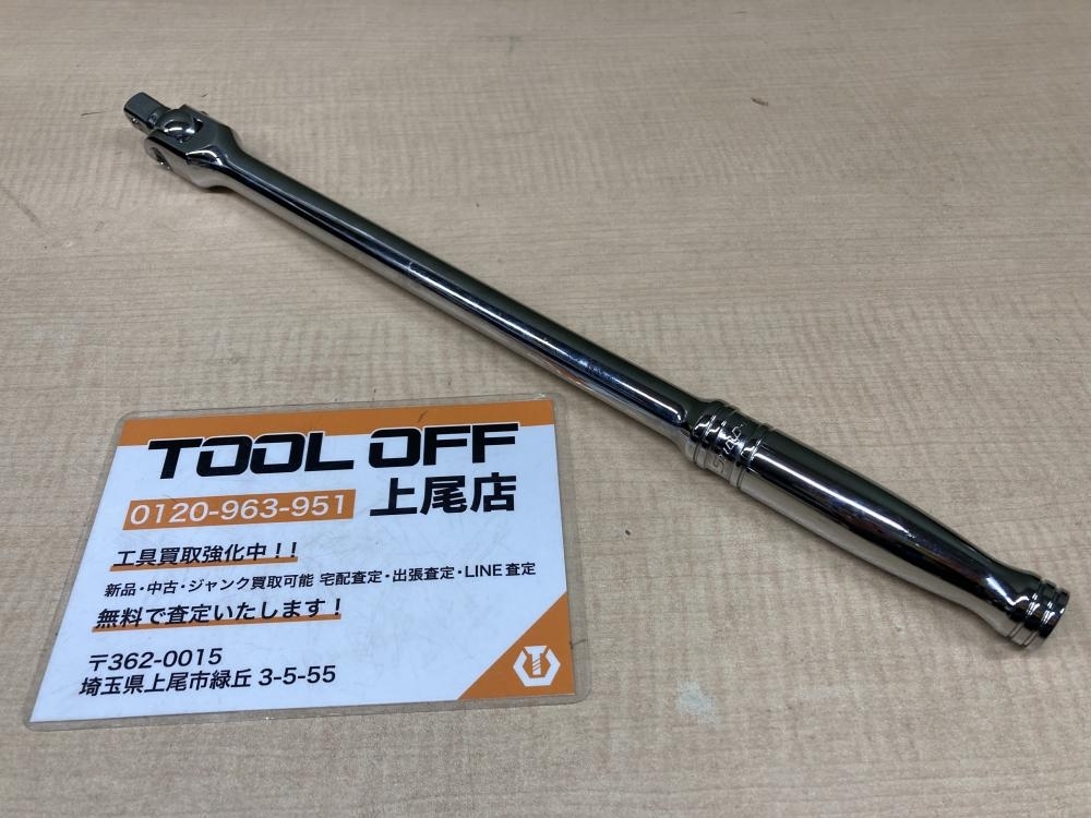 018★おすすめ商品★Snap-on スナップオン 1/2ブレーカーバー SN15B