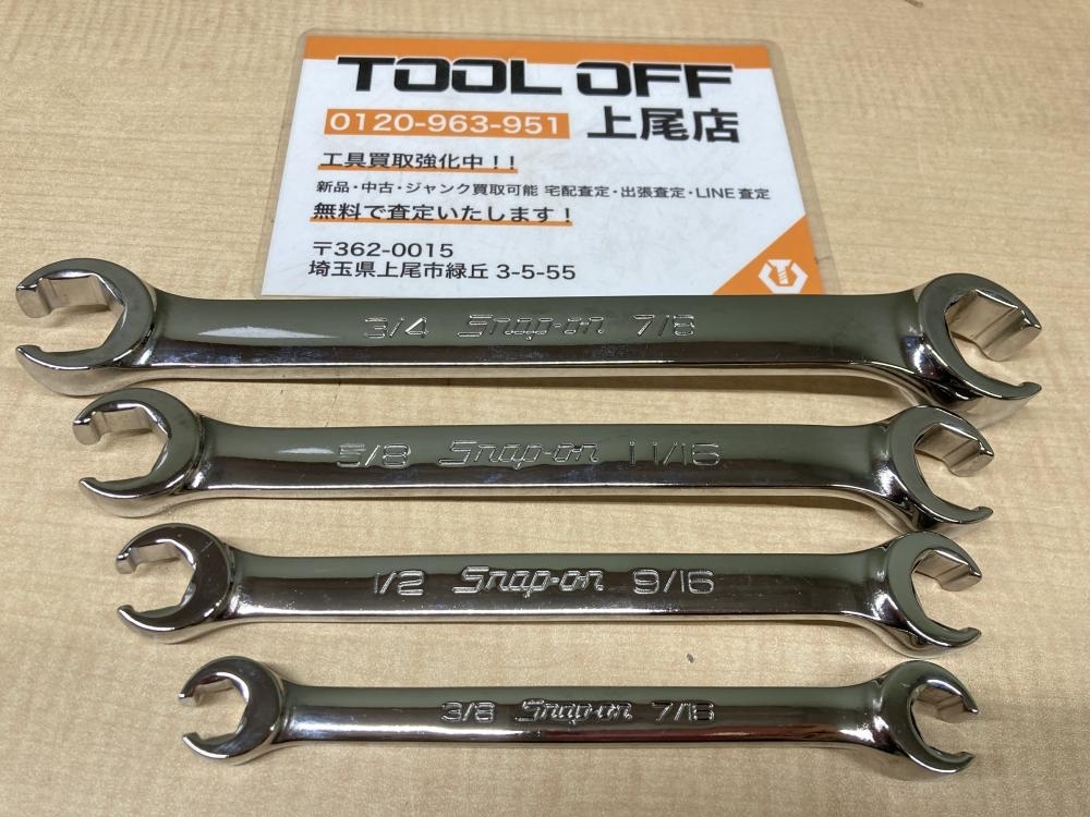 018★おすすめ商品★Snap-on スナップオン フレアナットレンチセット RXFS2428B/2022B/1618B/1214B ※4本セット