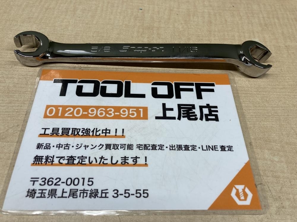 018★おすすめ商品★Snap-on スナップオン フレアナットレンチ RXFS2022B