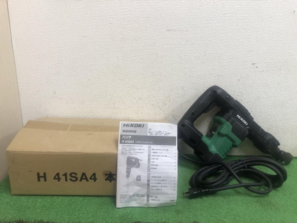 005▽未使用品▽HiKOKI 電動ハンマ H41SA4 ※段ボール開封済、箱に油染みあり