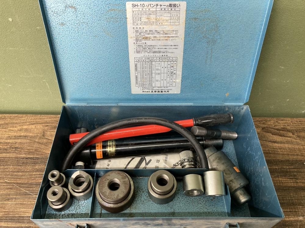 022●おすすめ商品●泉精器 手動油圧パンチャー SH-10-1 カラー(小)欠品