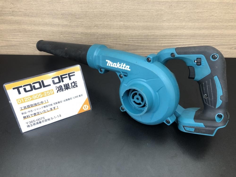 016■おすすめ商品■マキタ makita 充電式ブロワ UB185DZ