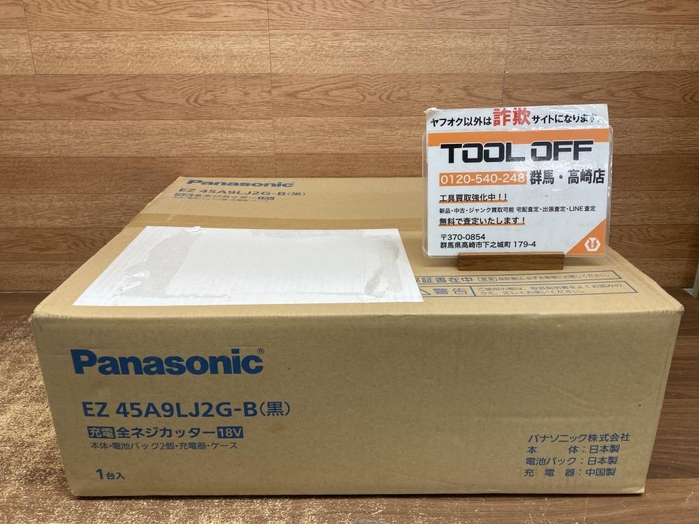 ウメコミプロファイル LOOX(3本入) 833.72.846 電材・配電用品 ウメコミプロファイル LOOX(3本入) 833.72.846 電材・配電用品