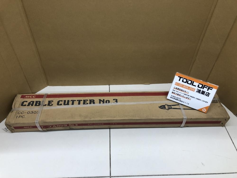 アルミ板 40x60x1065 (厚x幅x長さ㍉) 保護シート付 工具、DIY用品 アルミ板 40x60x1065 (厚x幅x長さ㍉) 保護シート付 工具、DIY用品