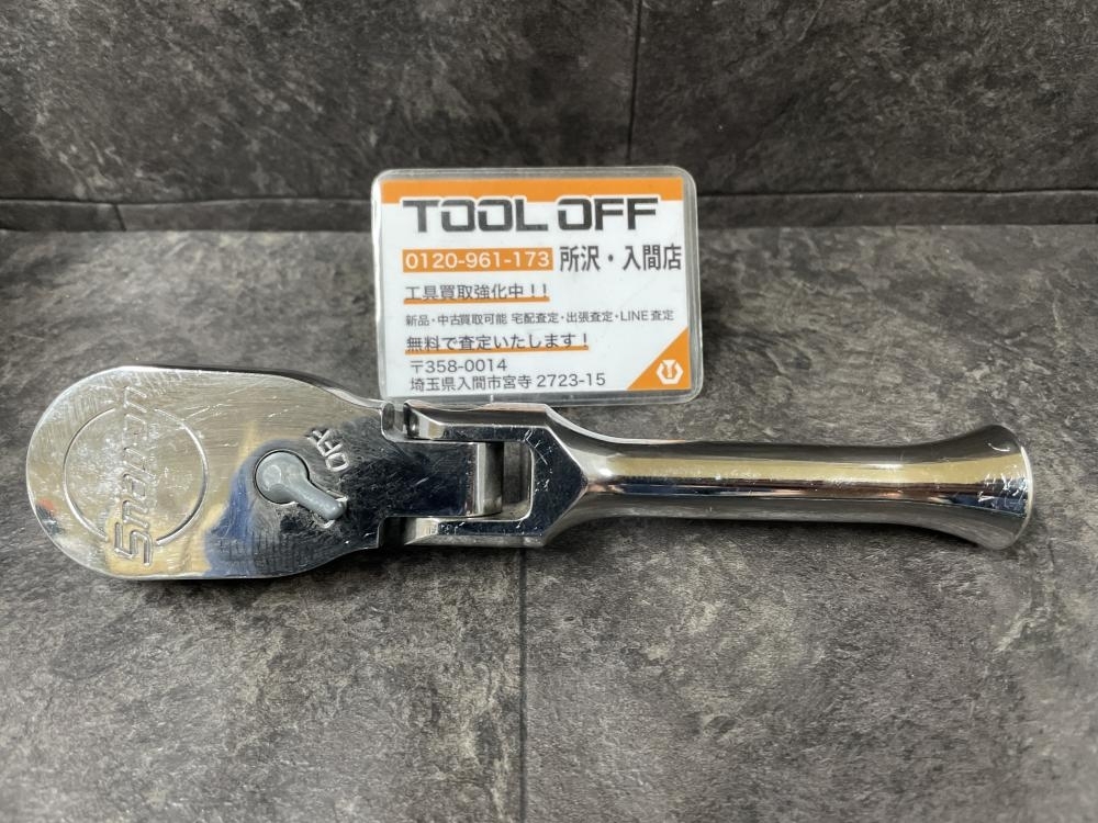 009▼おすすめ商品▼Snap-on スナップオン フレックスラチェットハンドル SKF80 1/2差込角