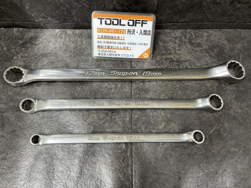 009▼おすすめ商品▼snap-on スナップオン オフセットメガネレンチ XBM1719A/1214A/810A ３本セット