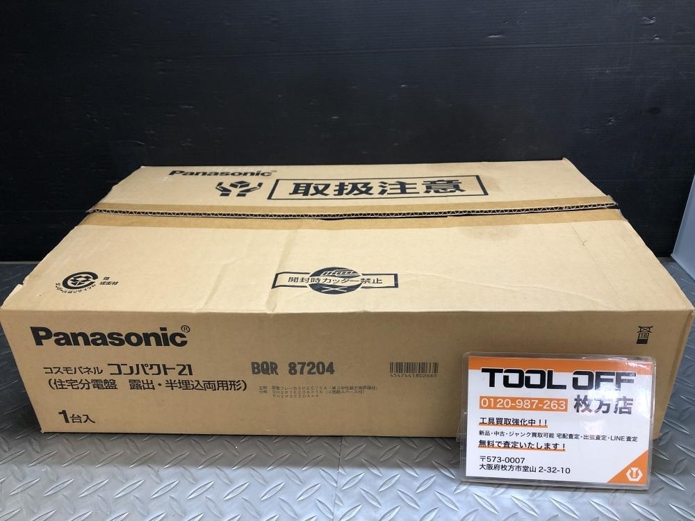 014〇未使用品・即決価格〇パナソニック panasonic 住宅分電盤 BQR87204 コンパクト21 露出・半埋込両用型　※外箱痛みあり ②