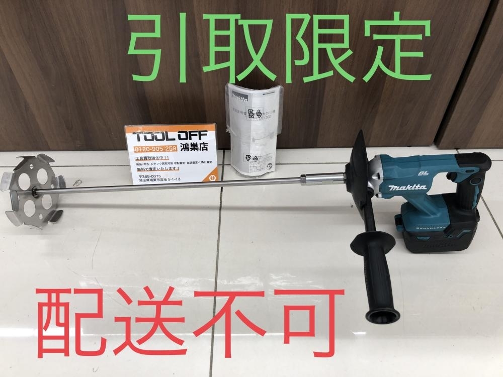 016■未使用品・店頭引取限定商品■マキタ makita カクハン機 UT130DZ 未使用展示品 本体のみ