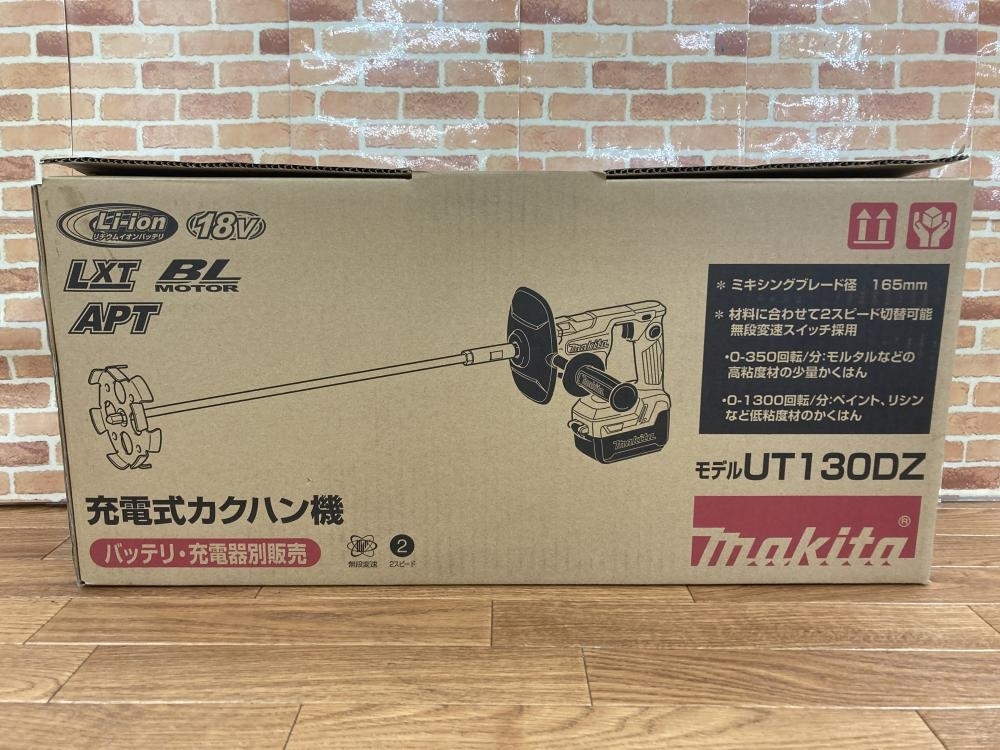 003☆未使用品☆マキタ 充電式カクハン機 UT130DZ 003☆未使用品☆マキタ 充電式カクハン機 UT130DZ