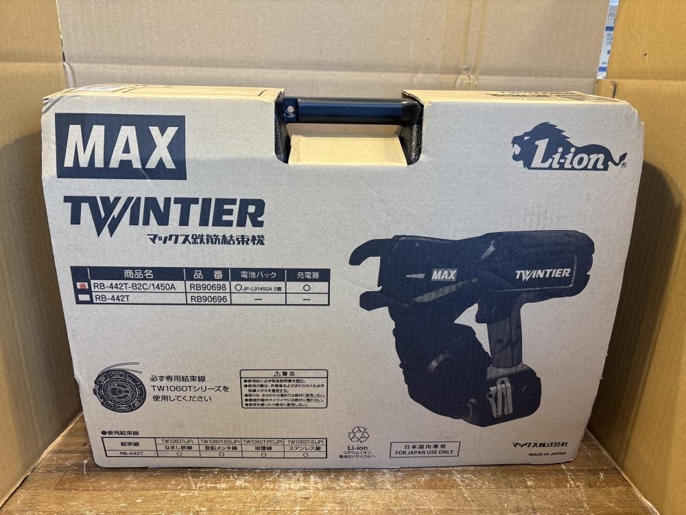 020♪未使用品・即決価格♪MAX 鉄筋結束機 リバータイア RB-442T-B2C/1450A