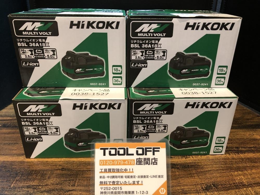 024▼未使用品▼Hikoki 18V-36V マルチボルトバッテリ BSL36A18X 4個セット