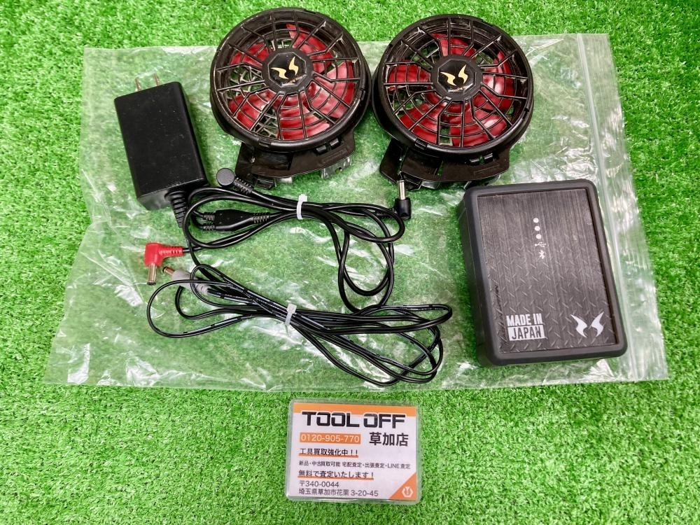 006□おすすめ商品□サンエス 空調服用バッテリ＋ファン・充電アダプタ RD9290