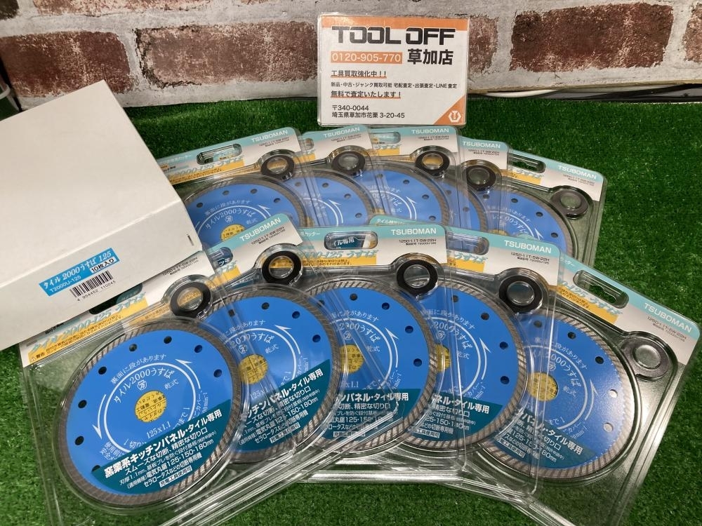 006□未使用品・即決価格□ツボ万 タイル精密切断専用カッター タイル2000-125うすば　10枚セット 125D-1.1T-5W-22H