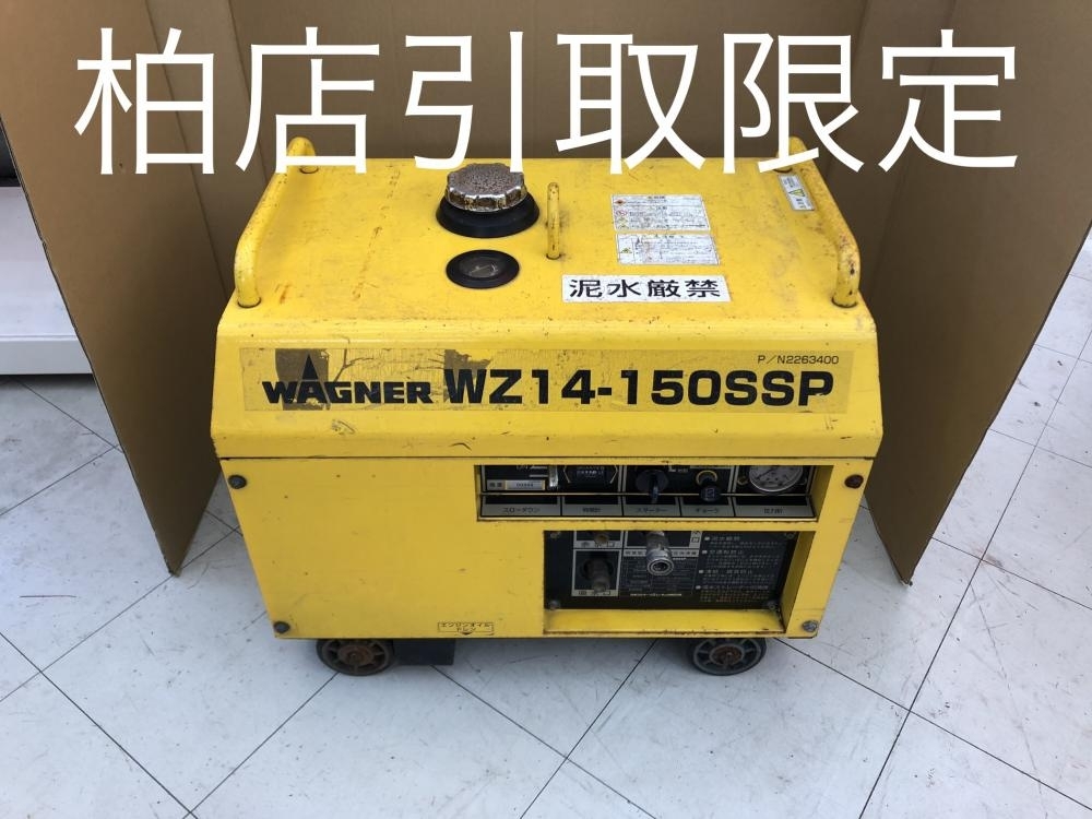 010□ジャンク品・店頭引取限定商品□ワグナー エンジン式高圧 010□ジャンク品・店頭引取限定商品□ワグナー エンジン式高圧