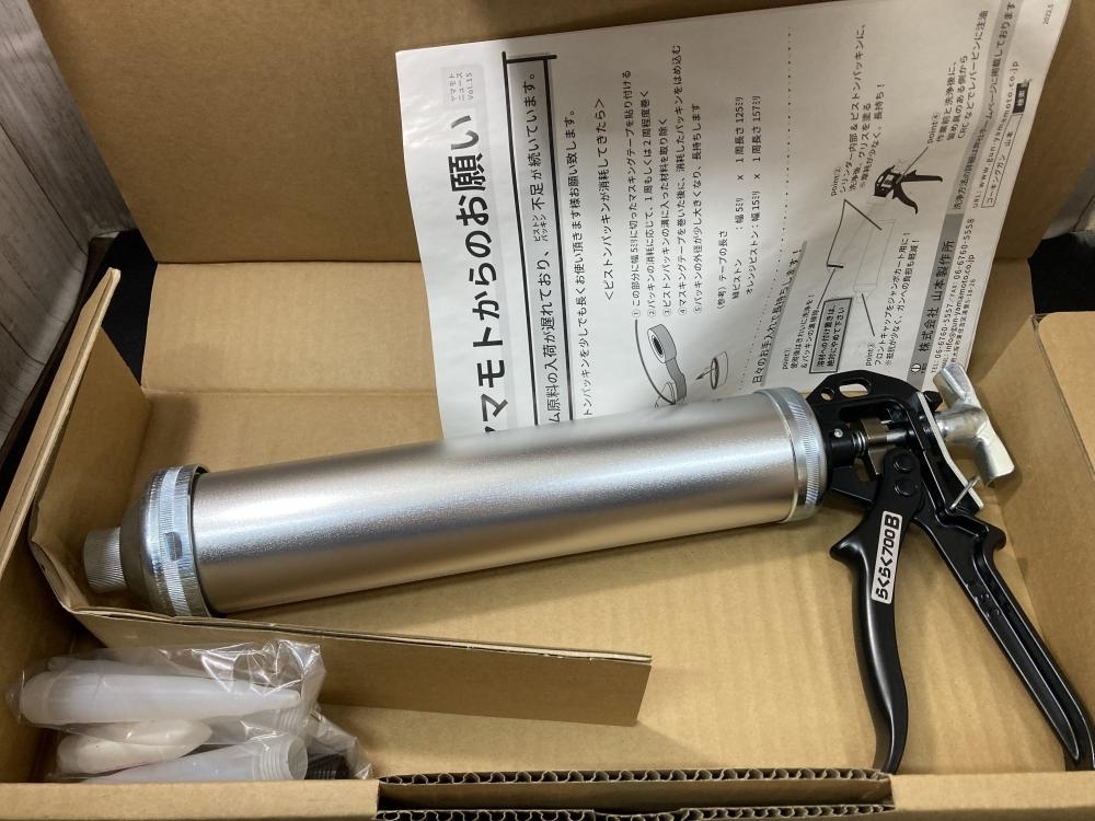 007◇未使用品・即決価格◇山本製作所 コーキングガン らくらく700B