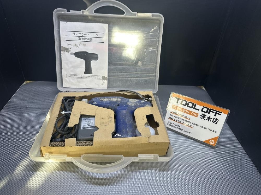 015●おすすめ商品●LIXIL リクシル ヴィブラート VT-3M 密着張り工法用 バッテリー・充電器付