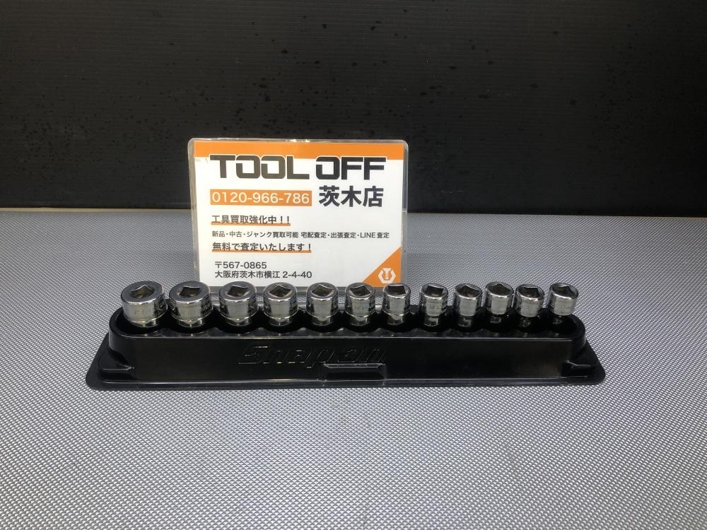 015●おすすめ商品●Snap-on 3/8セミディープソケットセット FSMS19 FSMS18 FSMS17 FSMS16 FSMS15 FSMS14 FSMS13～FSMS8 12個セット