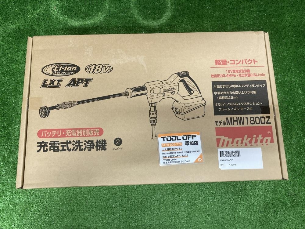 006□未使用品□マキタ 充電式洗浄機 MHW180DZ