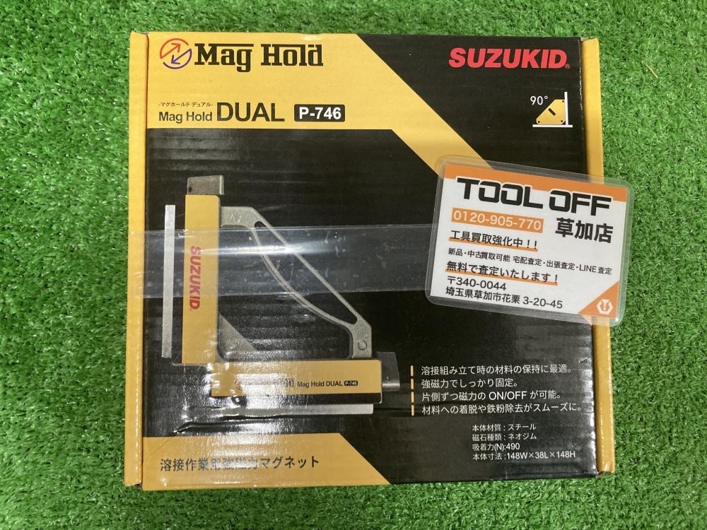 006□未使用品□スズキッド マグホールドデュアル P-746