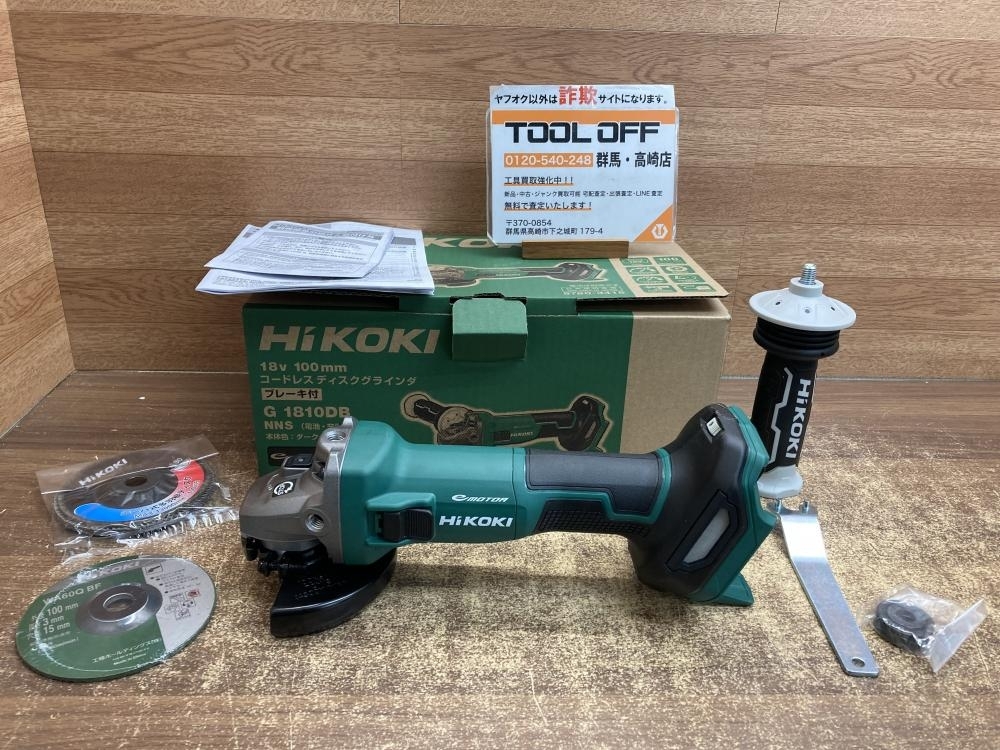 002○未使用品○ハイコーキ HiKOKI コードレスディスク 002○未使用品○ハイコーキ HiKOKI コードレスディスク