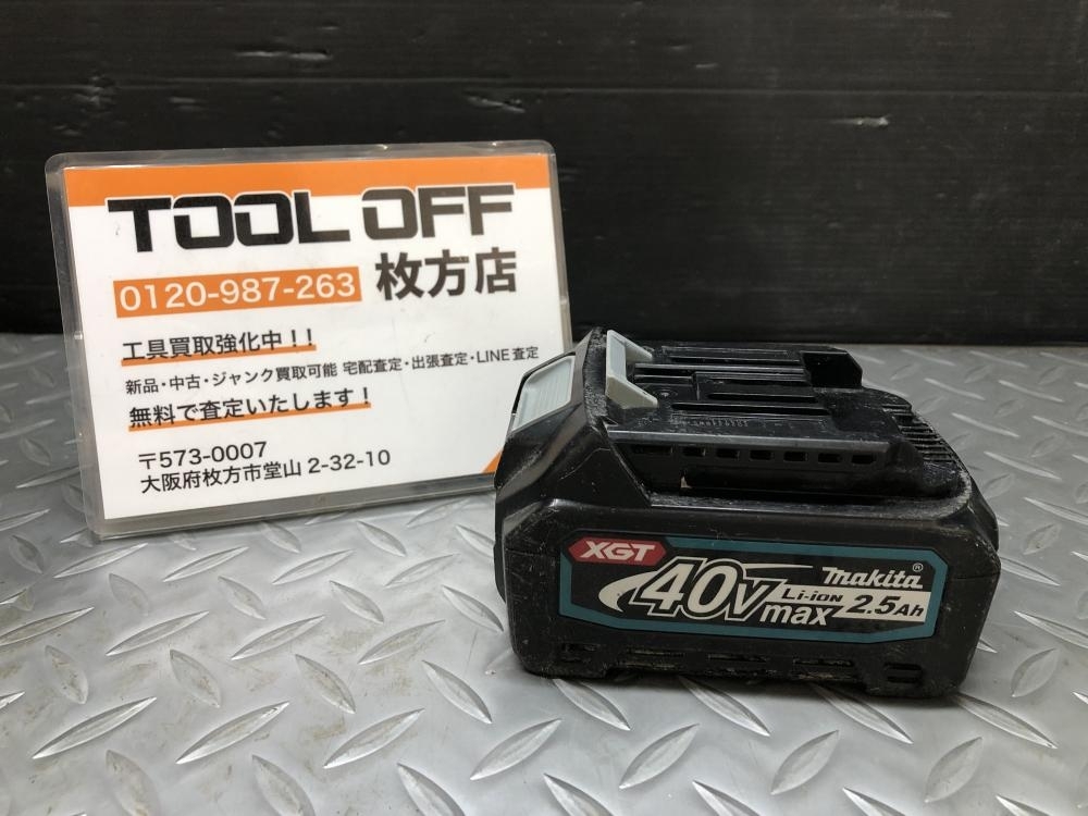 014〇おすすめ商品〇マキタ makita バッテリー BL4025 40Vmax 2.5Ah 充電回数36回 寿命4/4