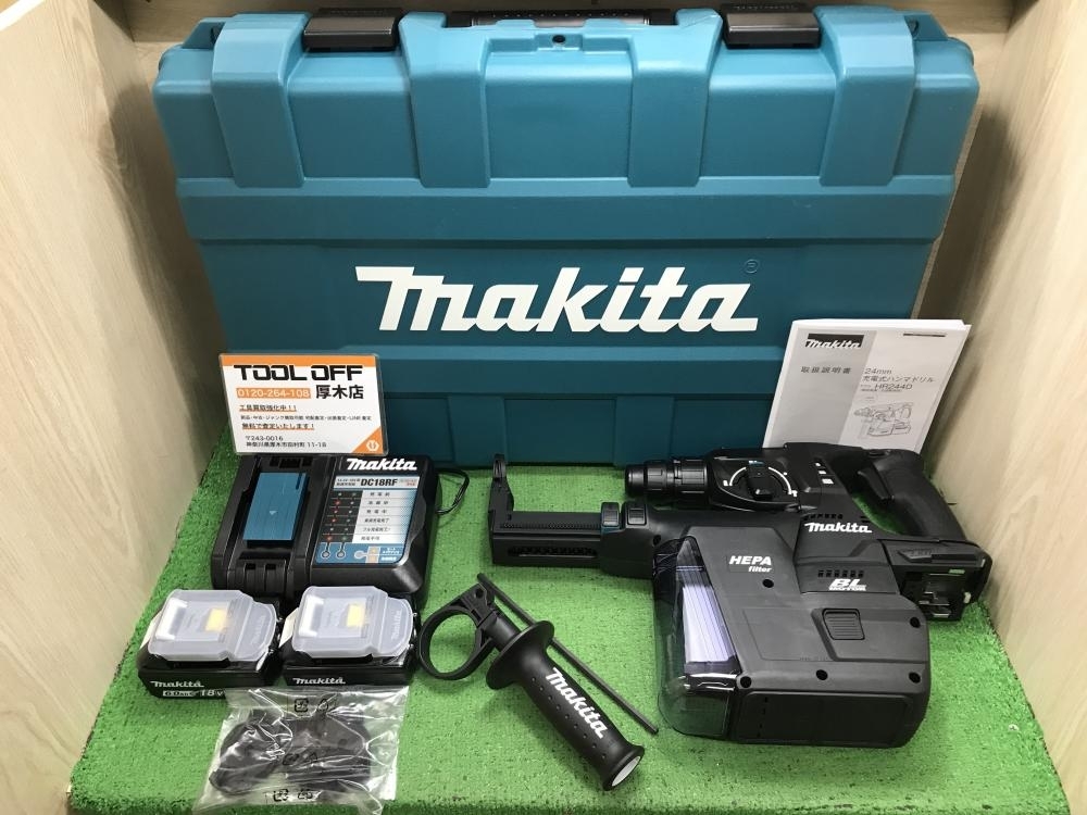 012◆未使用品◆マキタ 18V充電式ハンマドリル 集じんシステム付属 HR244DRGXVB