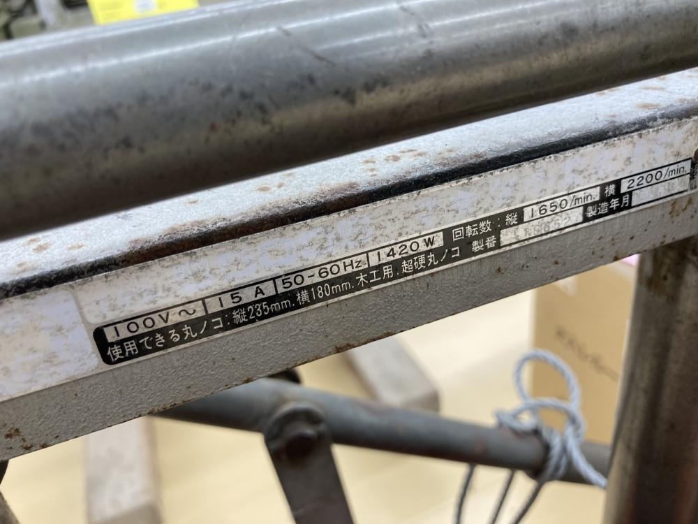 022○おすすめ商品・店頭引取限定商品○マキタ makita ホゾキリ 022○おすすめ商品・店頭引取限定商品○マキタ makita ホゾキリ