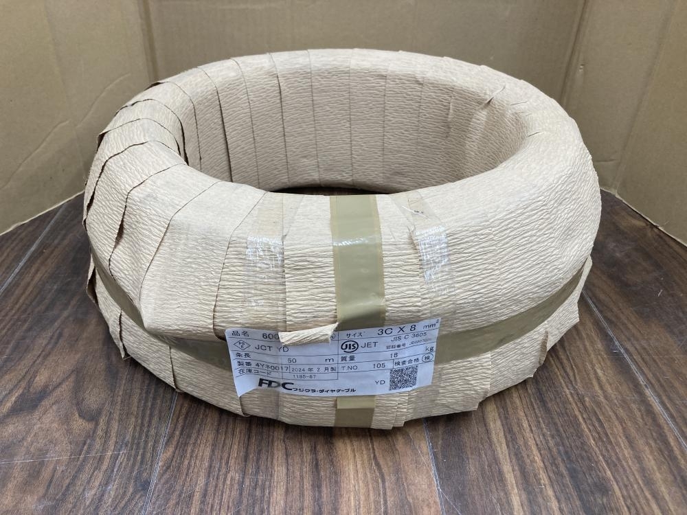 006□未使用品・即決価格□FDC フジクラダイヤケーブル CVケーブル 3×8 50m 直接伝票を貼り発送