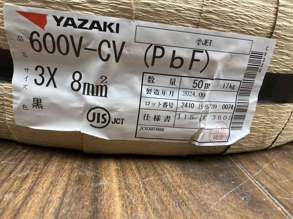 006□未使用品・即決価格□矢崎電線 CVTケーブル 3×8 50m 直接 006□未使用品・即決価格□矢崎電線 CVTケーブル 3×8 50m 直接