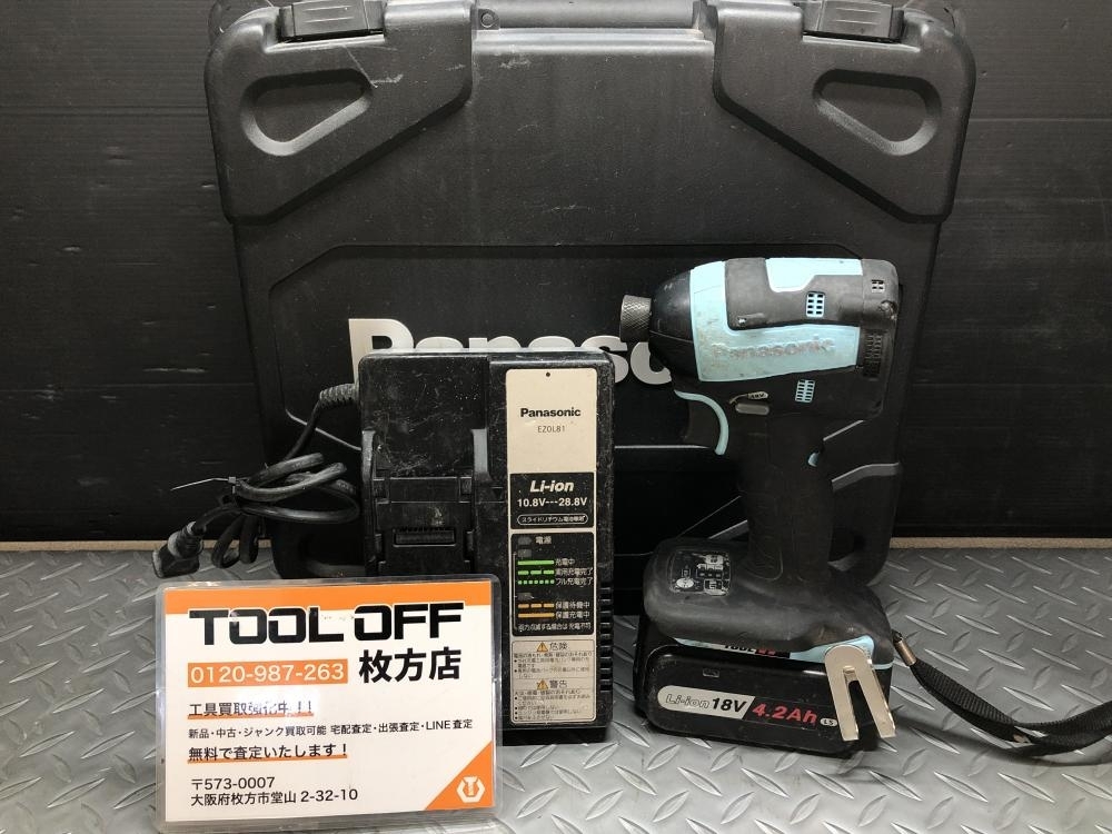 014〇おすすめ商品〇Panasonic パナソニック 充電インパクトドライバ 14.4V-18V EZ75A7本体+バッテリー+充電器+ケース違いセット
