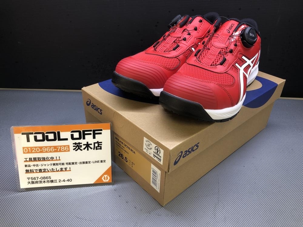 015●未使用品・即決価格●asics 安全靴 26.5cm CP219 1273A092-600 クラシックレッド*ホワイト