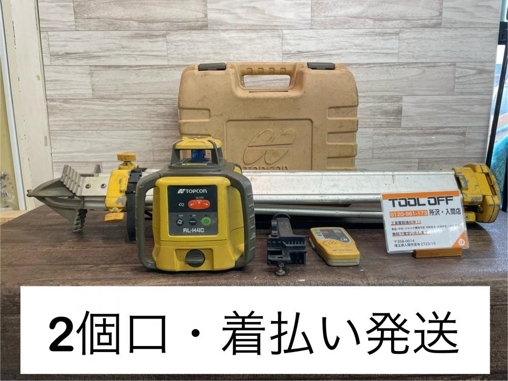 009▼おすすめ商品▼TOPCON トプコン ローテーティングレーザー RL-H4C 受光器・三脚付属 未校正