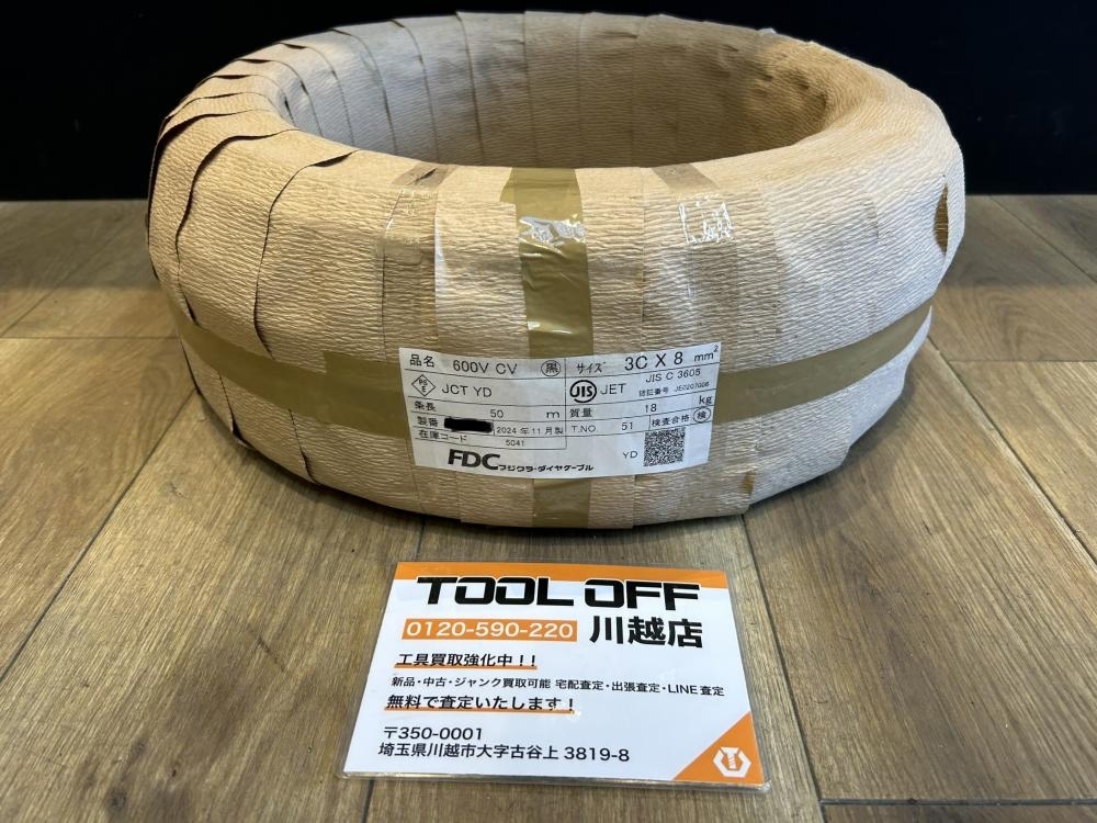 001♪未使用品♪フジクラダイヤケーブル CVケーブル 3C×8 条長50m 2024.11製造 ※同梱不可 ※伝票直張り発送