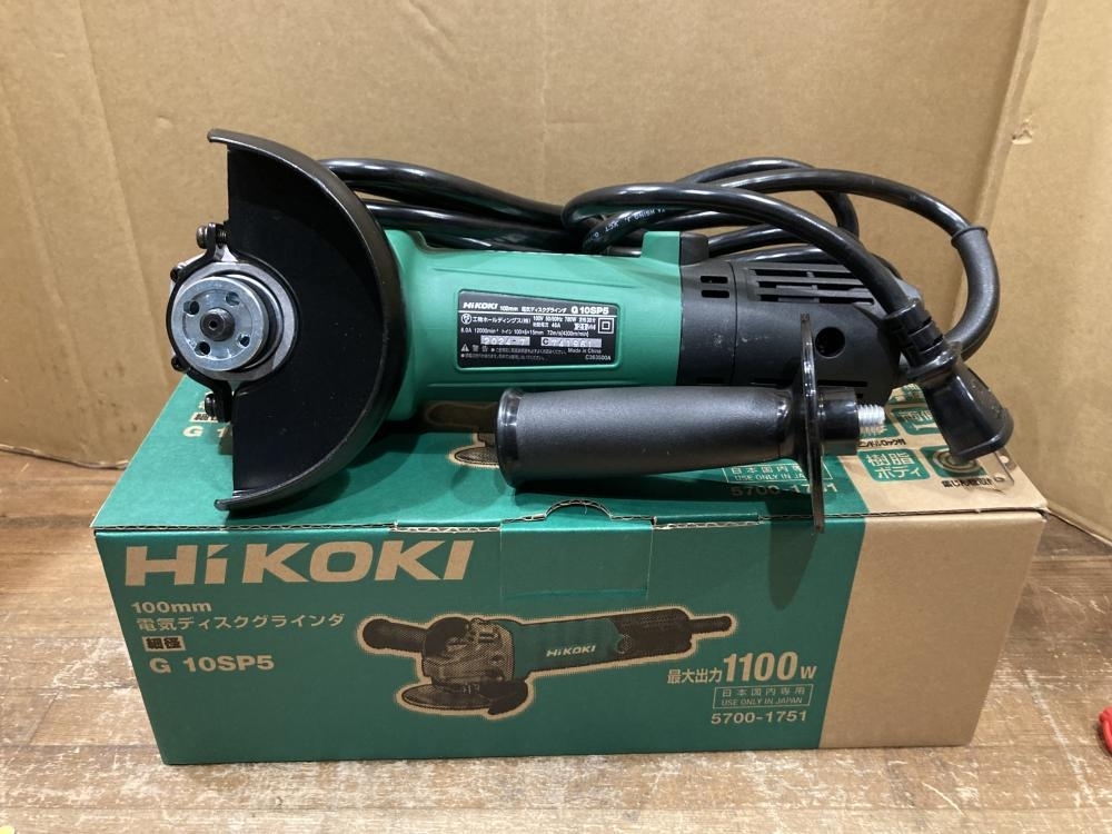 020♪未使用品・即決価格♪ハイコーキ 100mm電気ディスクグラインダ G10SP5 長期保管品
