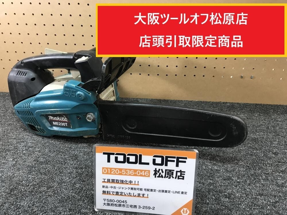 STP、50AタテPCストレーナー,1箱100個入 STP、50AタテPCストレーナー,1箱100個入