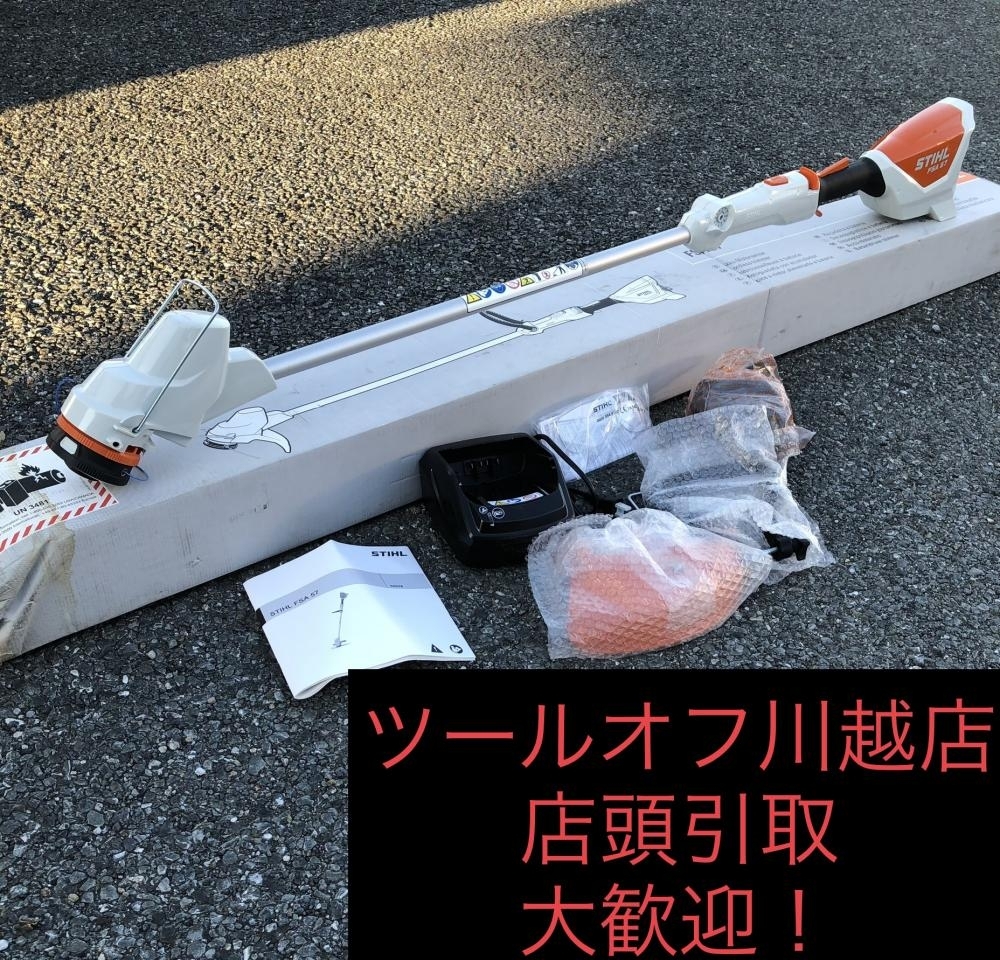 茶道具 煙草盆用道具 莨盆用道具 火入 九谷焼き 染付 桶側(桶川 茶道具 煙草盆用道具 莨盆用道具 火入 九谷焼き 染付 桶側(桶川