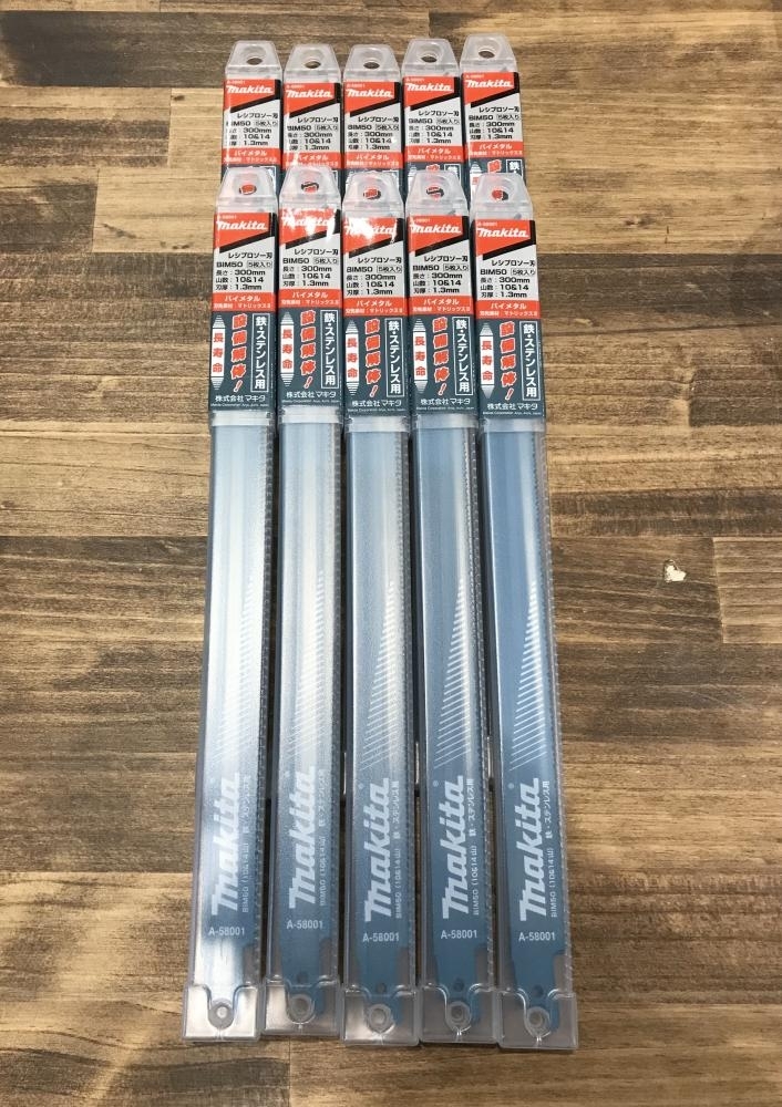 008○未使用品・即決価格○マキタ レシプロソー刃(5枚×10セット) 008○未使用品・即決価格○マキタ レシプロソー刃(5枚×10セット)