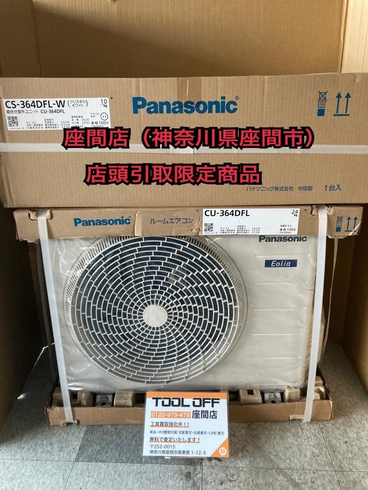 024▽未使用品▽Panasonic ルームエアコン+室外機 クリスタル 024▽未使用品▽Panasonic ルームエアコン+室外機 クリスタル
