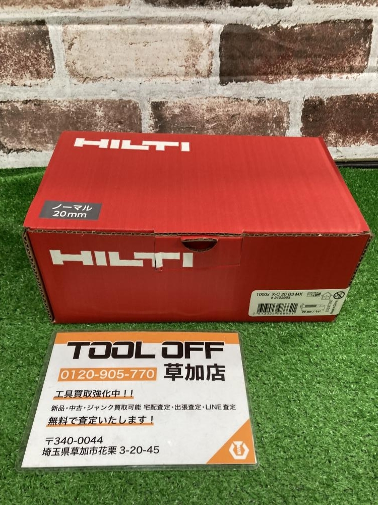 006□未使用品・即決価格□ヒルティ コンクリート用ピン(連発) 1000×　X-C 20 B3 MX ノーマル20mm