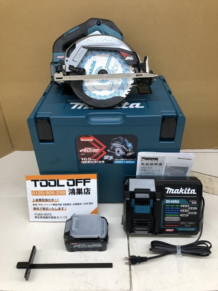 016■未使用品■マキタ makita 充電式165mmマルノコ HS001DRGX