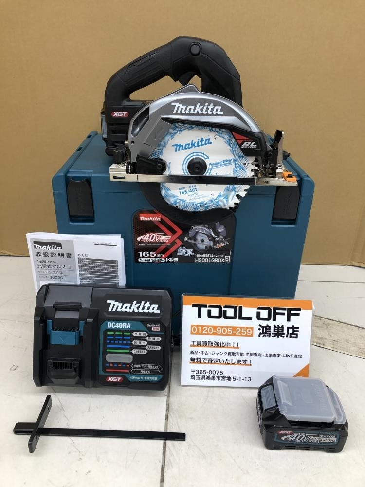 016■未使用品・即決価格■マキタ makita 165mm充電式マルノコ HS001GRDX